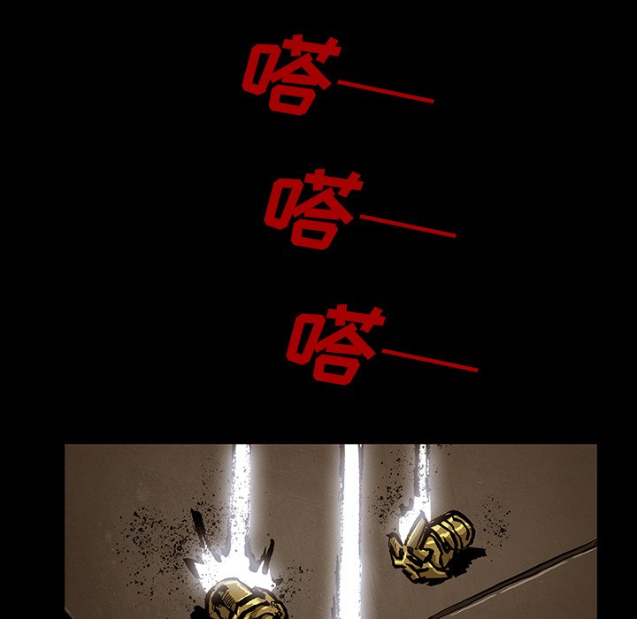第48話 - 第32张