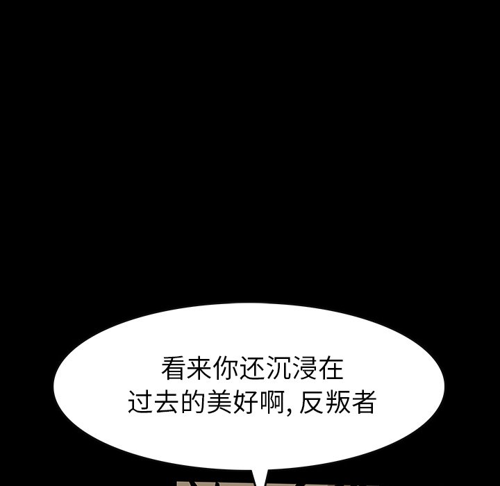 第48話 - 第34张