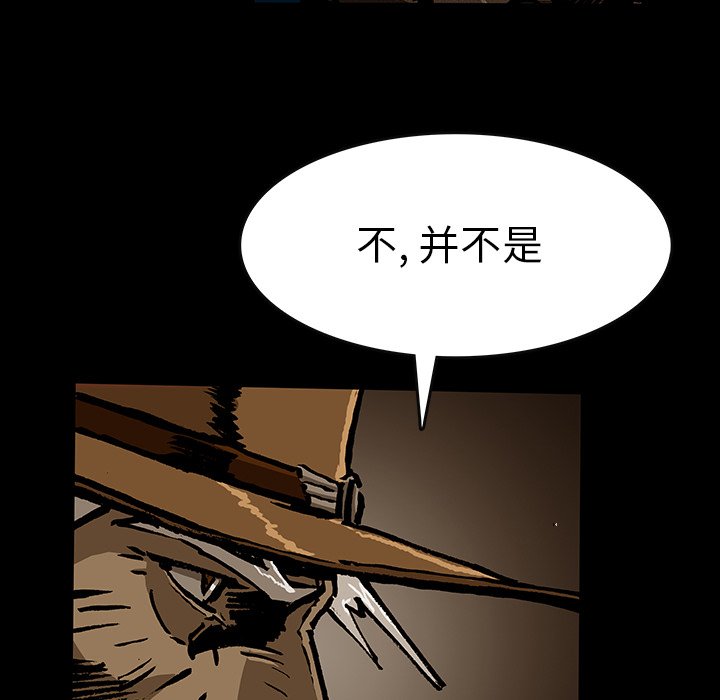 第48話 - 第36张