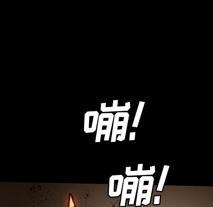 第48話 - 第38张