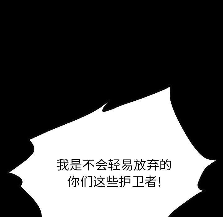 第48話 - 第4张