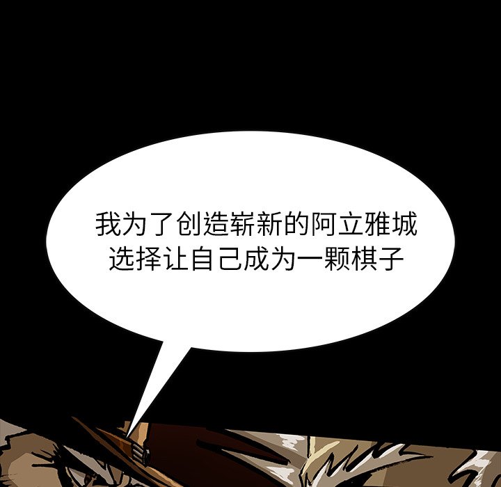 第48話 - 第56张