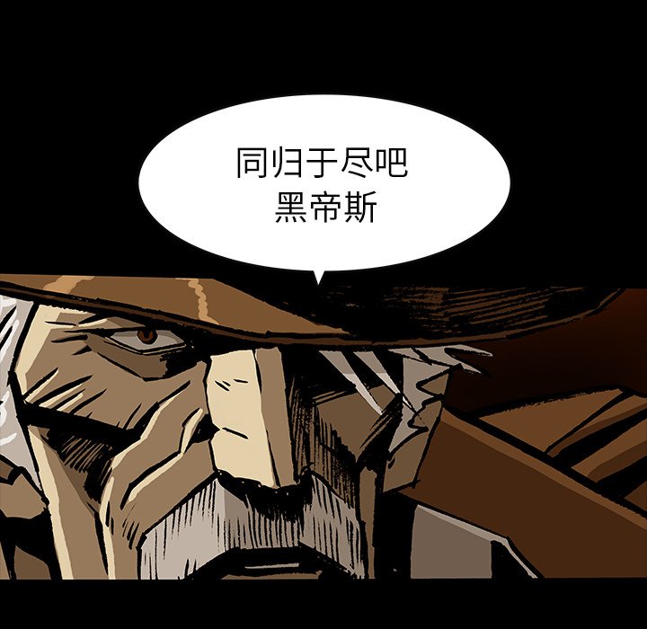 第48話 - 第59张