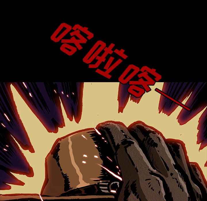 第48話 - 第73张