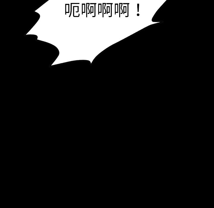 第48話 - 第75张