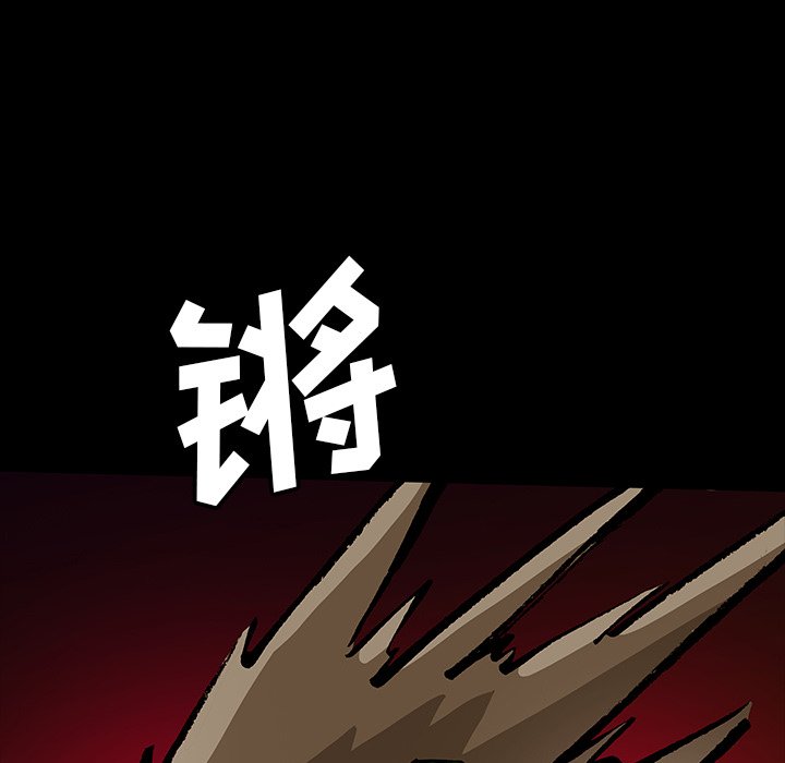 第48話 - 第79张