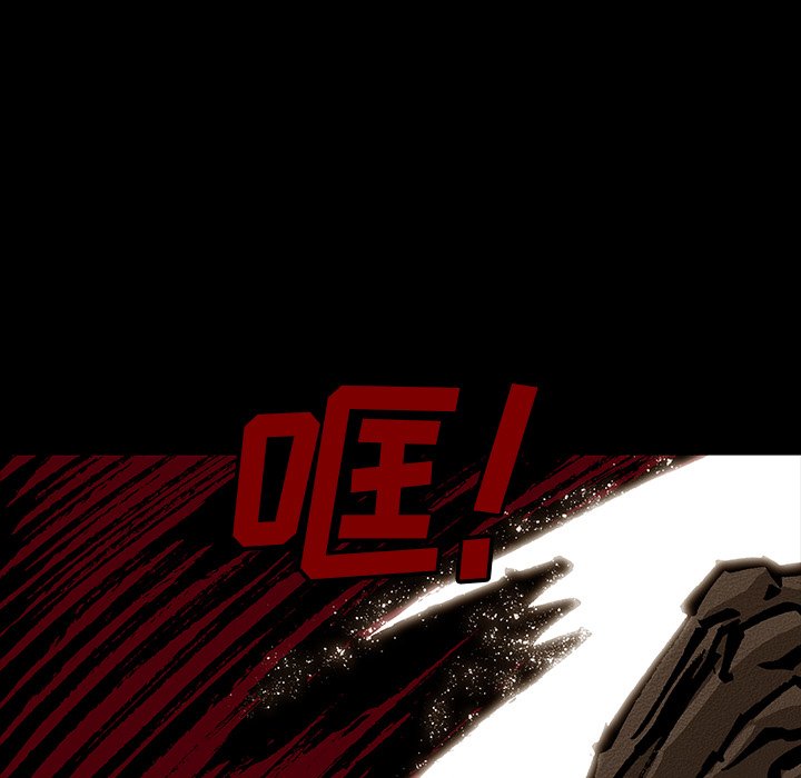 第48話 - 第8张