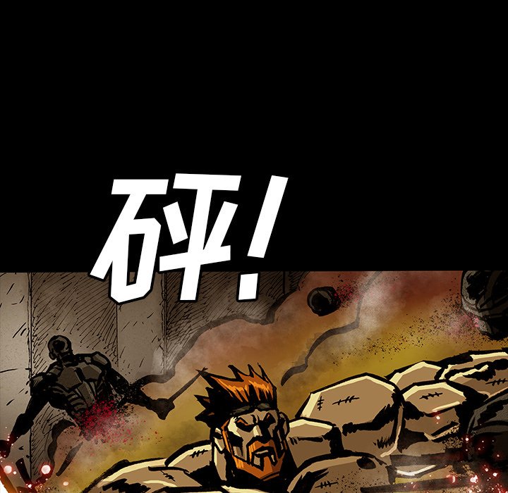 第49話 - 第10张