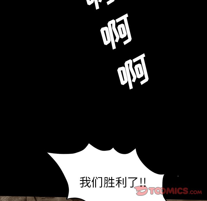 第49話 - 第104张