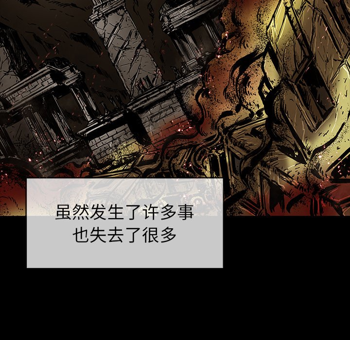 第49話 - 第108张