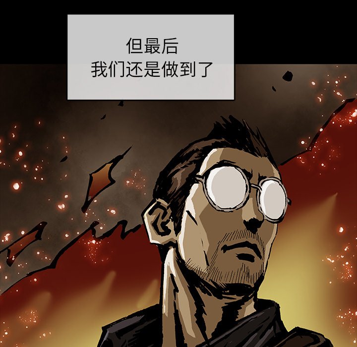 第49話 - 第109张