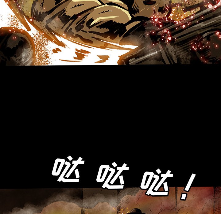 第49話 - 第11张
