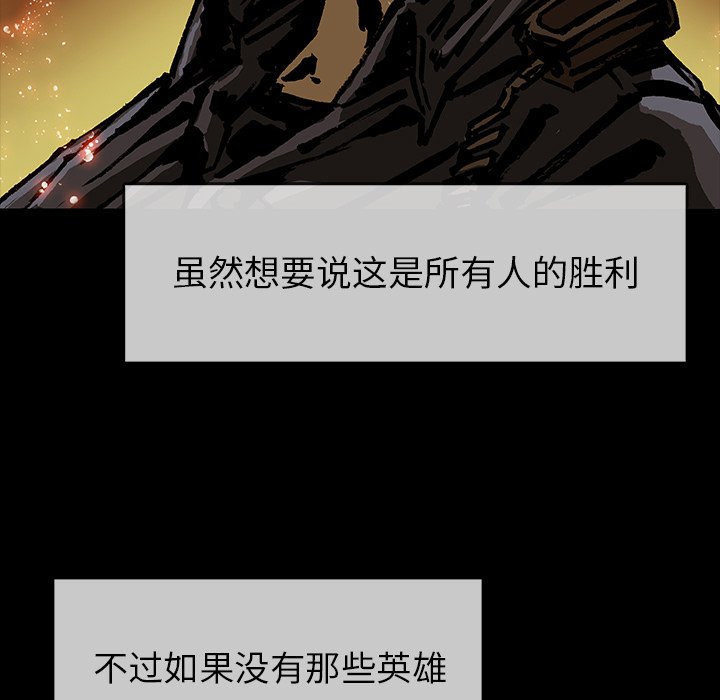 第49話 - 第110张