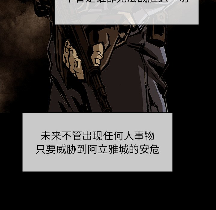 第49話 - 第114张