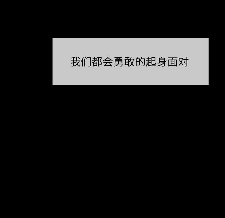 第49話 - 第115张
