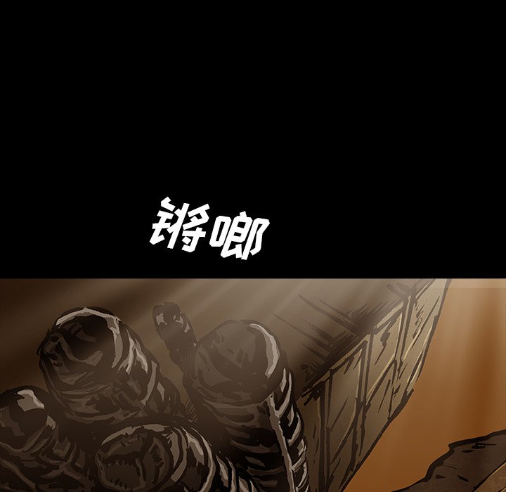 第49話 - 第122张