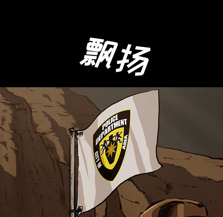 第49話 - 第124张