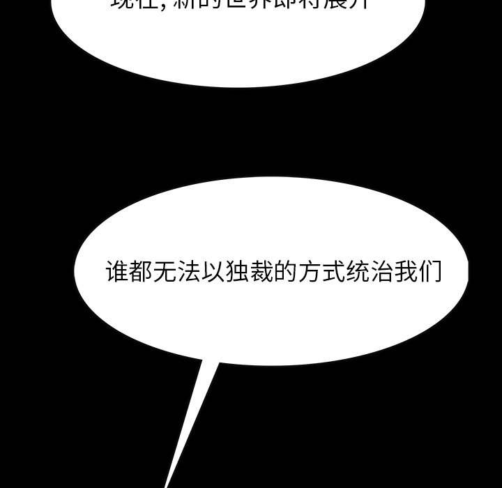 第49話 - 第127张