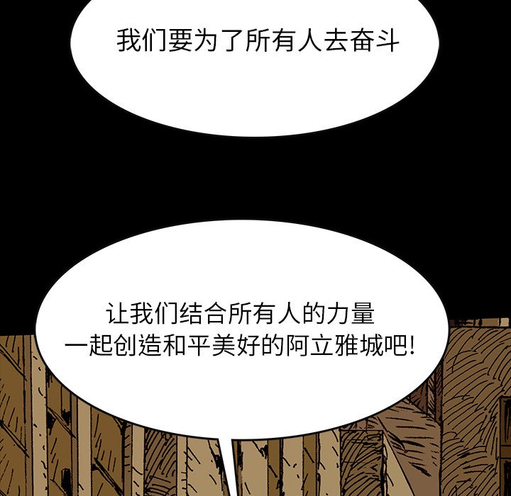 第49話 - 第129张