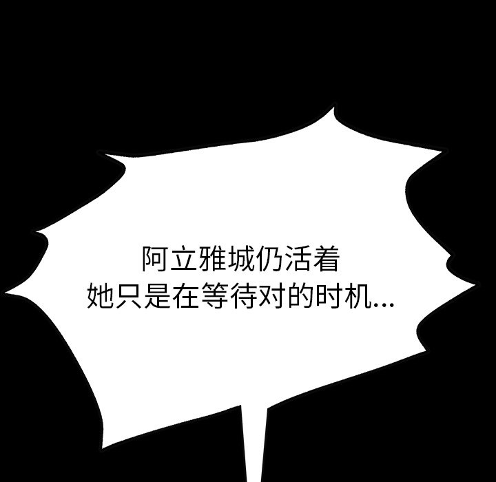 第49話 - 第13张