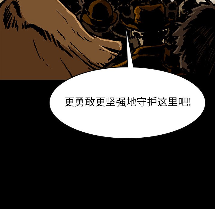 第49話 - 第131张