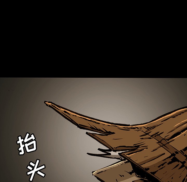 第49話 - 第135张