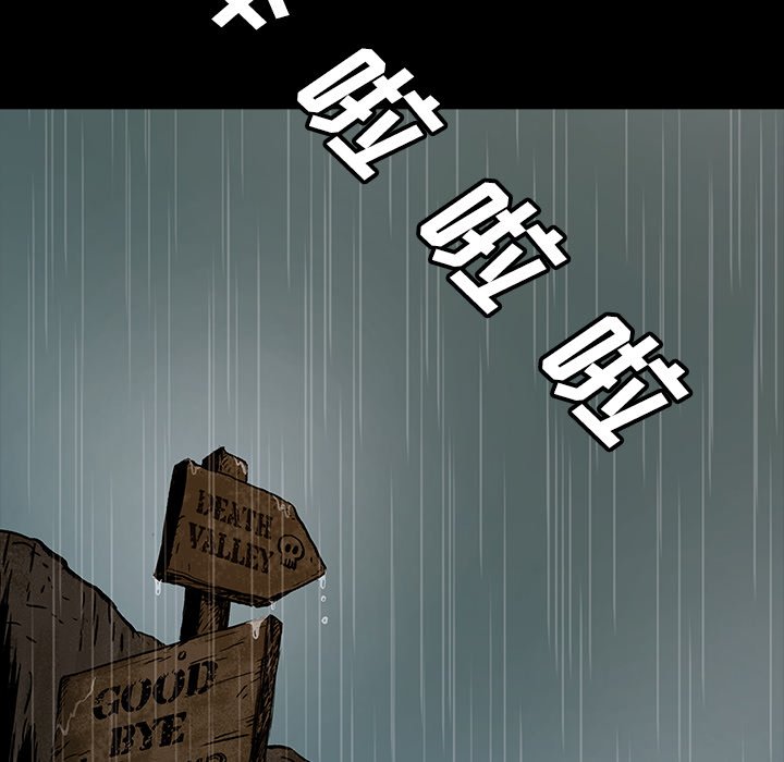 第49話 - 第138张