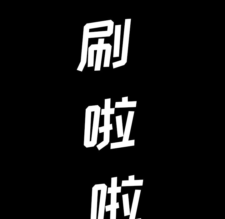 第49話 - 第141张