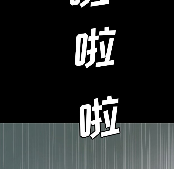 第49話 - 第142张