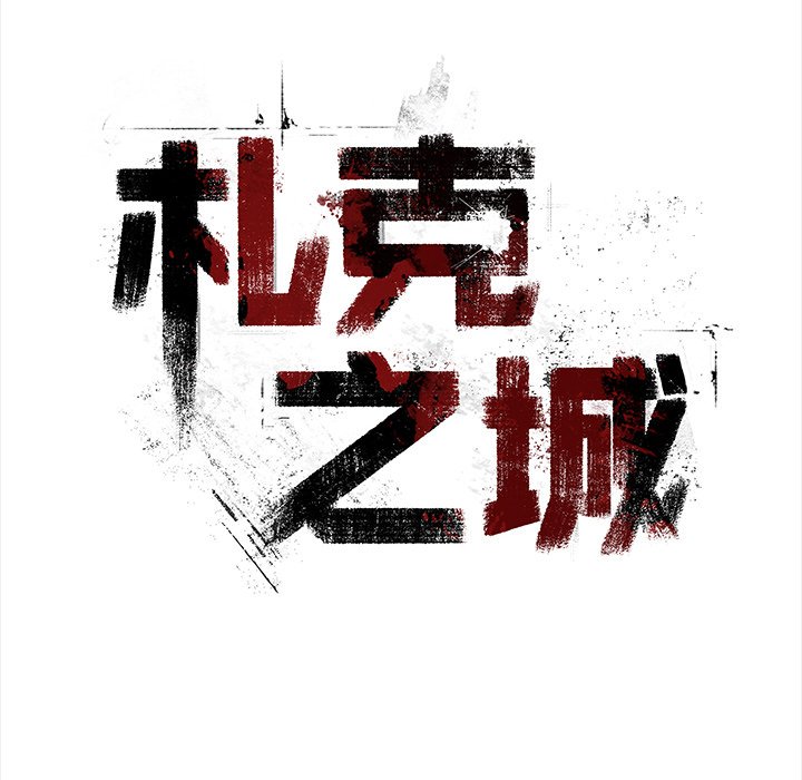 第49話 - 第17张