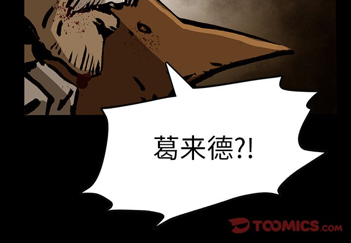 第49話 - 第2张