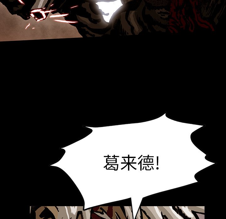 第49話 - 第21张