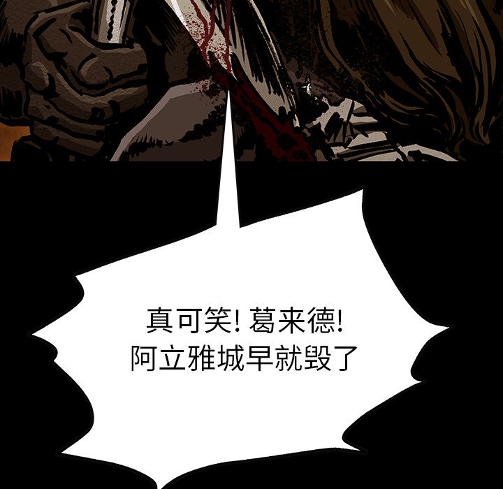 第49話 - 第27张
