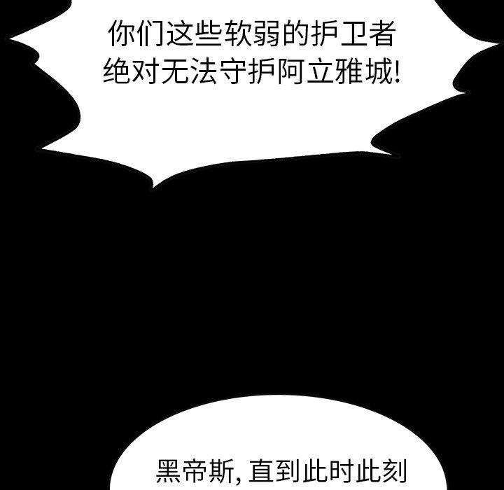 第49話 - 第30张