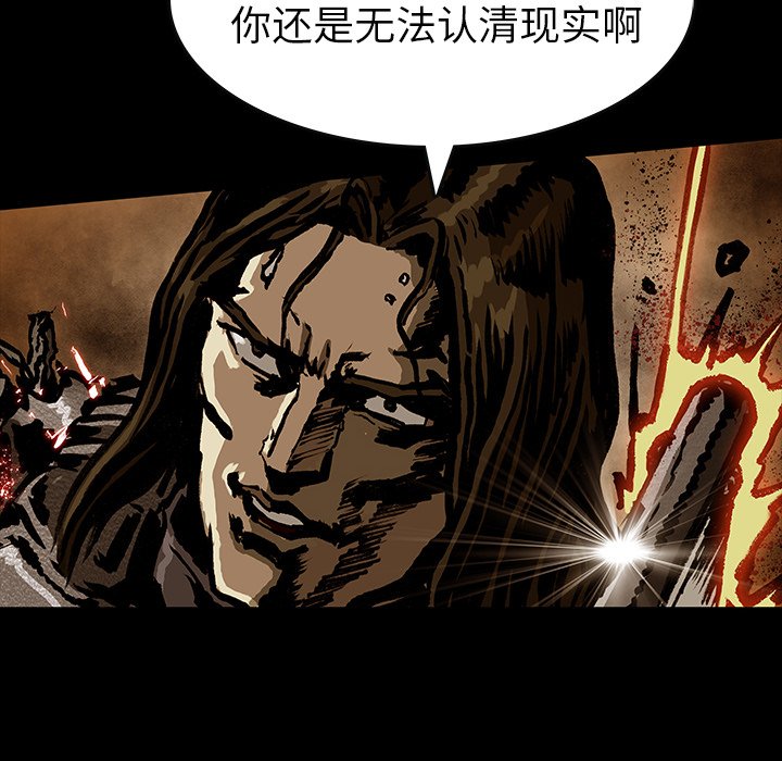 第49話 - 第31张