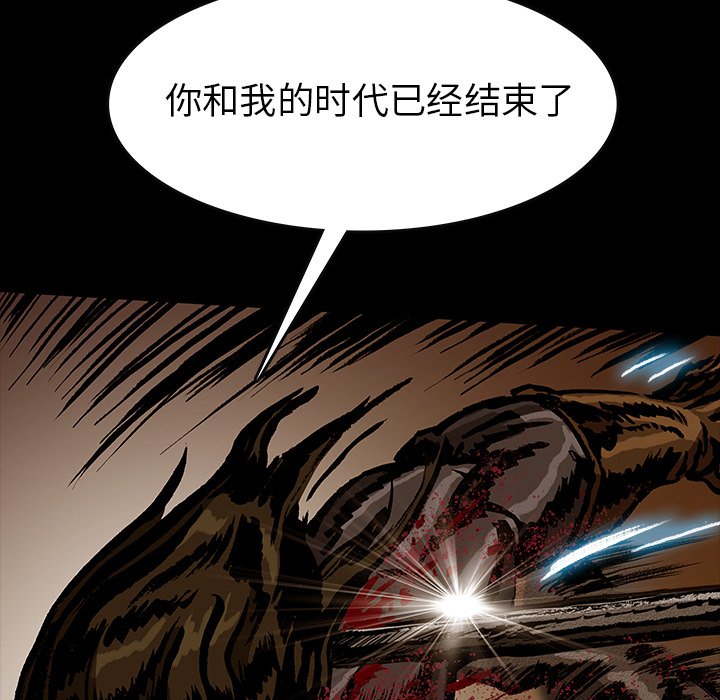 第49話 - 第36张