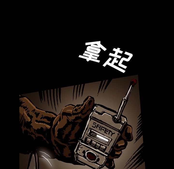 第49話 - 第39张