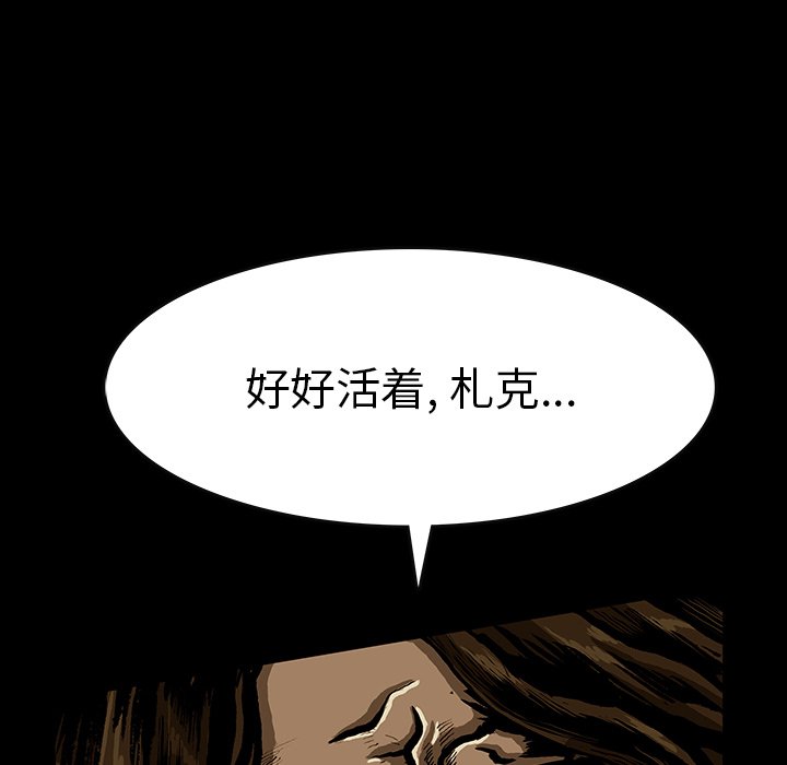 第49話 - 第42张