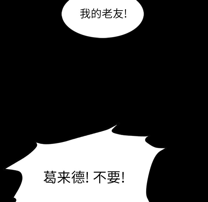 第49話 - 第44张
