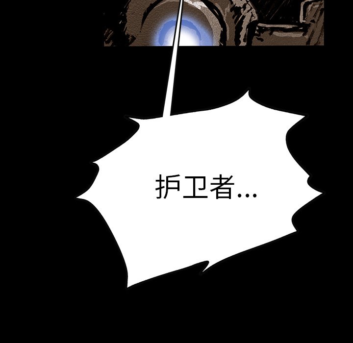 第49話 - 第5张