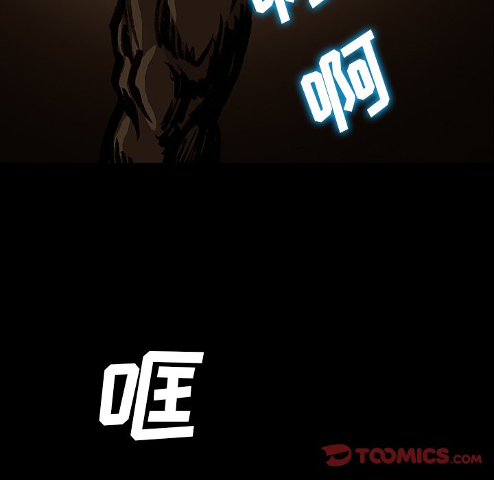 第49話 - 第53张