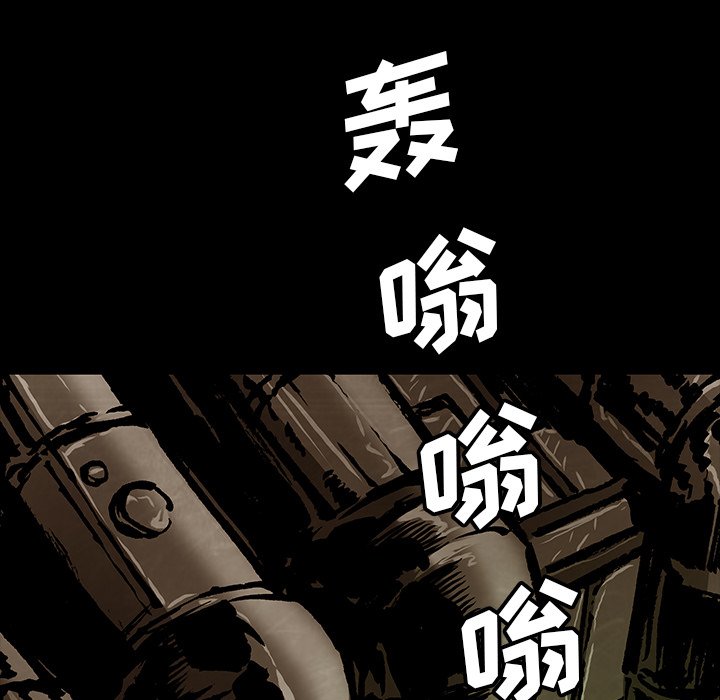 第49話 - 第76张