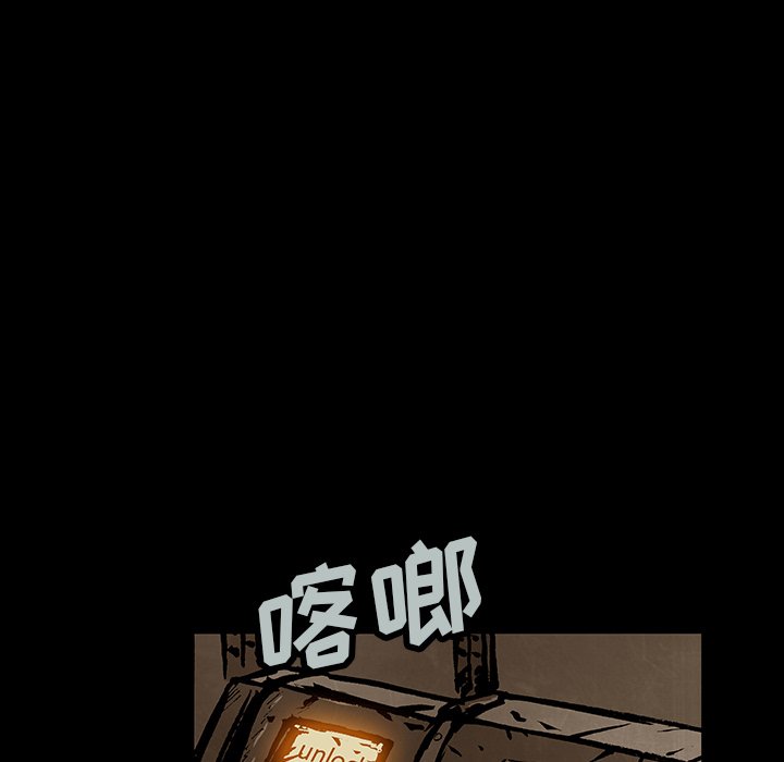 第49話 - 第82张