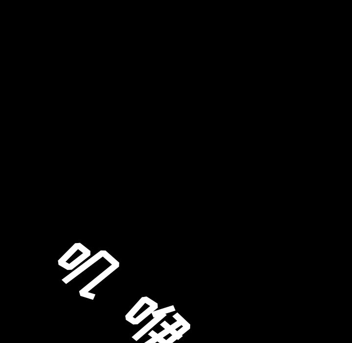 第49話 - 第84张