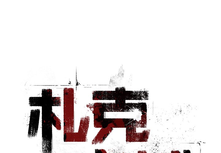 第5話 - 第0张