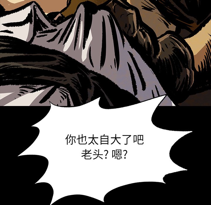 第5話 - 第10张