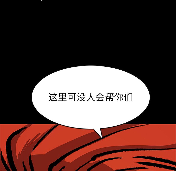 第5話 - 第11张