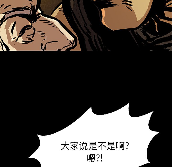 第5話 - 第13张