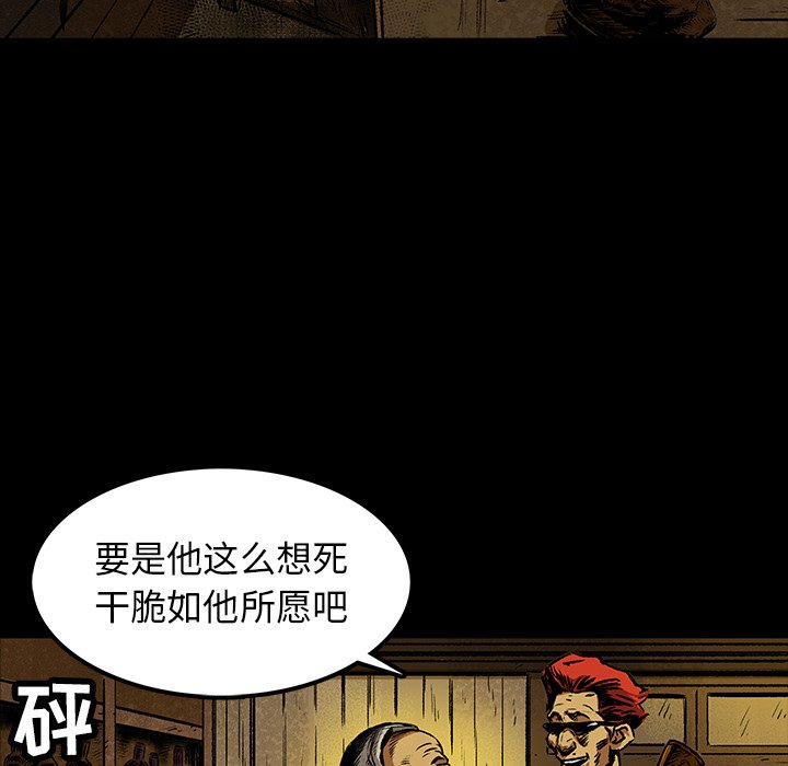 第5話 - 第17张