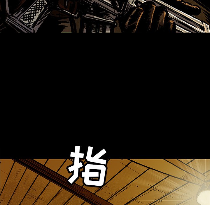 第5話 - 第19张